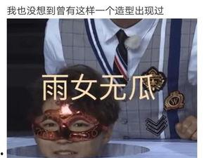 凯路吃瓜表情包