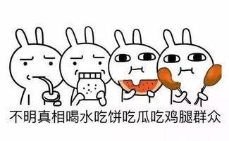 后排吃瓜群众,揭秘娱乐圈幕后风云