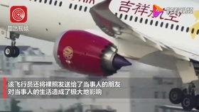 吃瓜航空们,揭秘航空业背后的趣味故事与幕后真相