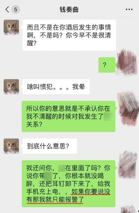 奉劝大家理性吃瓜,守护网络环境的健康心态