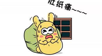 咸阳吃瓜群众,吃瓜群众的麻辣点评