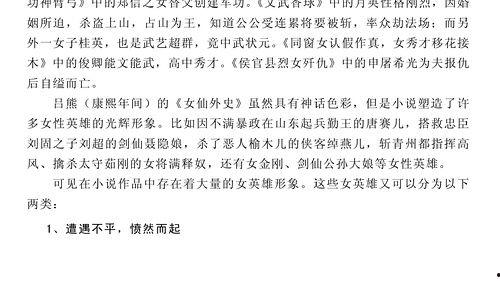 小说甜蜜吃瓜,一场甜蜜的吃瓜盛宴