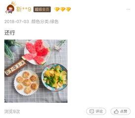 淘宝评吃瓜,揭秘网络购物背后的真实评价与消费者心声