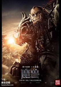 魔兽世界卓越吃瓜,卓越吃瓜，揭秘游戏背后的趣味故事