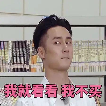 眼镜男吃瓜表情,揭秘娱乐圈幕后风云